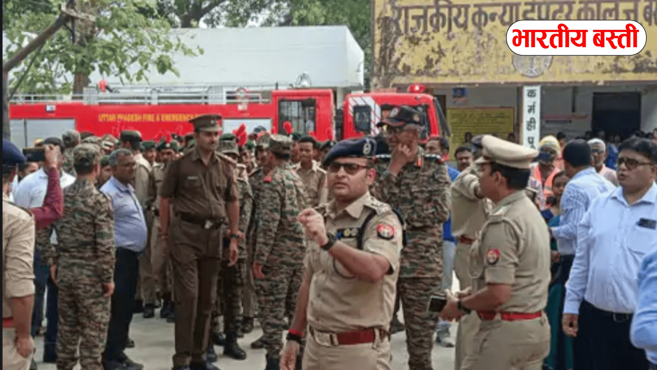 बस्ती में अचानक जीआईसी पहुंचे एंबुलेंस और फायर ब्रिगेड की गाड़ियां, जानें- क्या है पूरा माजरा