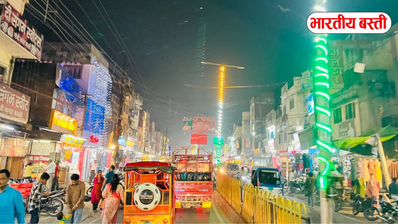बस्ती के गांधीनगर में हटाया गया अतिक्रमण