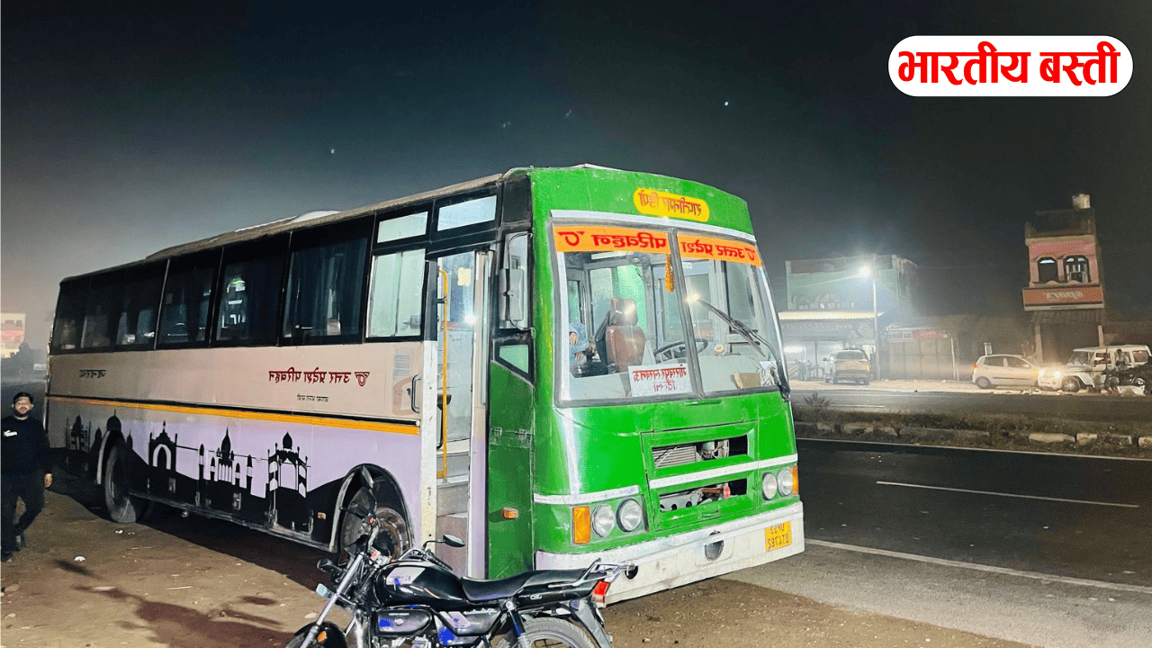 यूपी रोडवेज में सफर करने से पहले जाने यह बड़ा अपडेट, नहीं बढ़ाया गया किराया