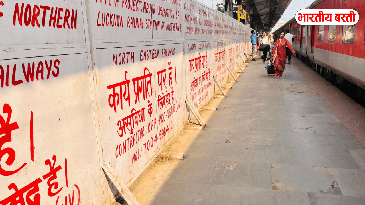 यूपी में इस नई रेल लाइन को लेकर काम तेज, इन दो स्टेशन का भी निर्माण शुरू