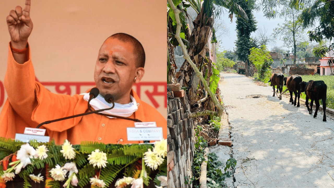 यूपी के सभी गाँव में पट्टे पर होगा काम! सीएम योगी ने दिये निर्देश