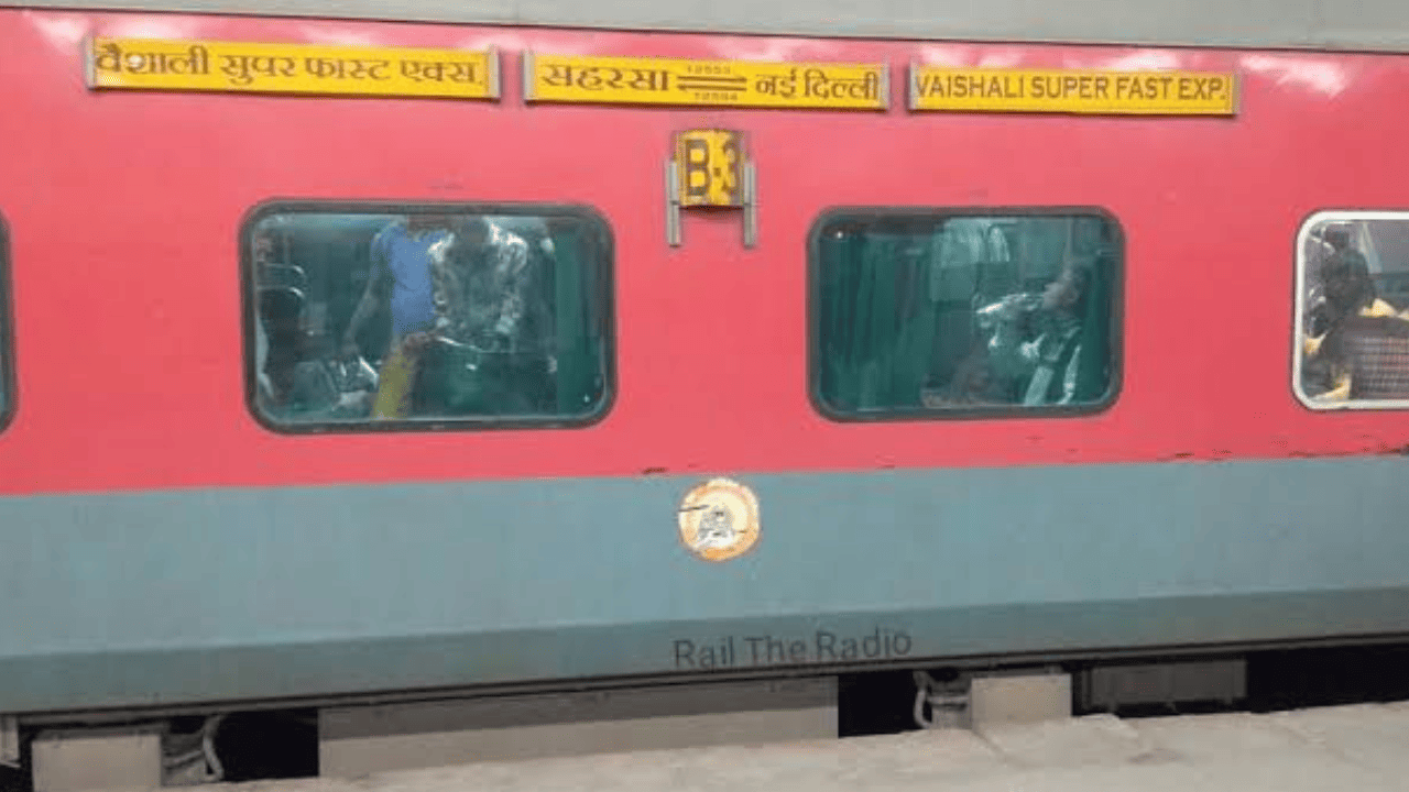 वैशाली सुपरफास्ट के रूट में बदलाव, अब इन स्टेशन पर भी होगा ठहराव