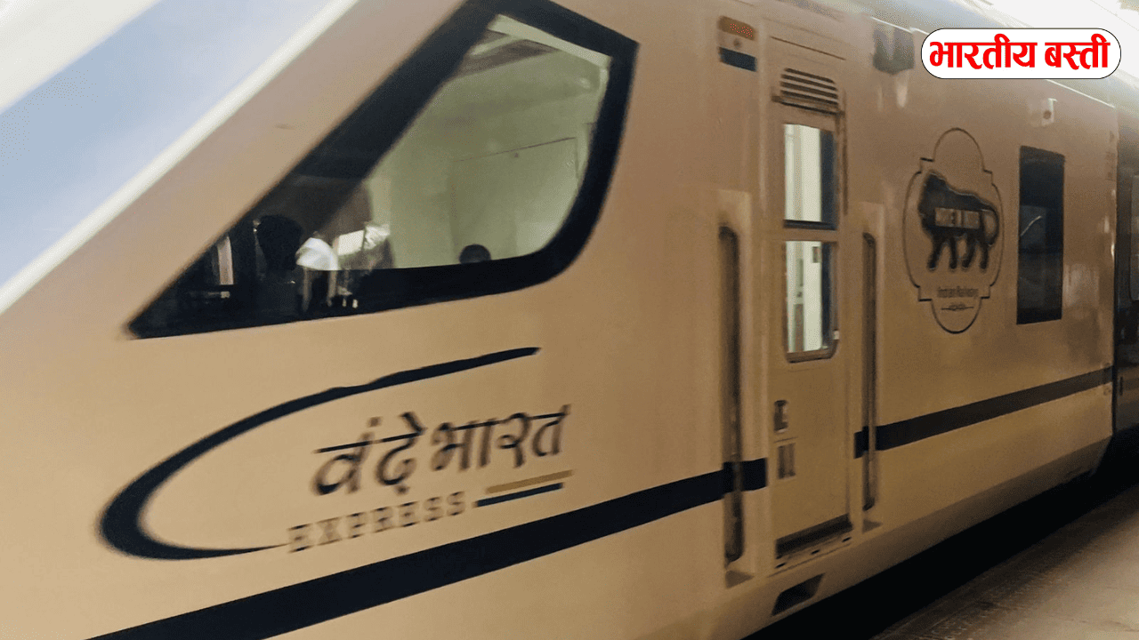 यूपी के इस जिले में आई 16 कोच वाली वंदे भारत ट्रेन, रेलवे की बड़ी पहल