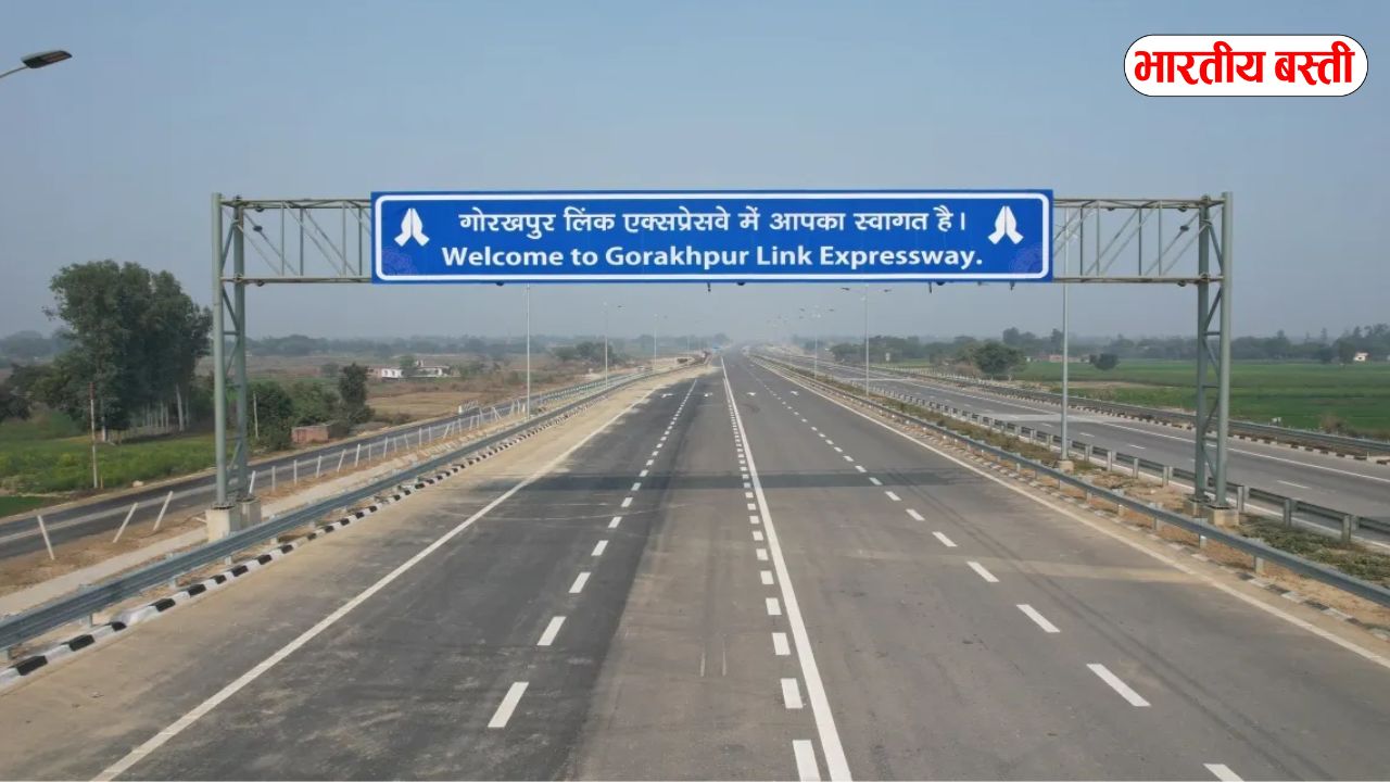 Gorakhpur Lucknow Link Expressway