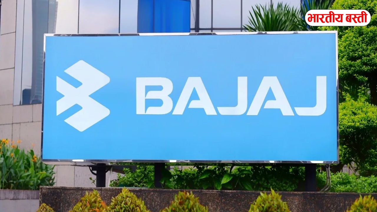 Bajaj Auto से लेकर Inox Wind तक, आज डिविडेंड, मर्जर और स्टॉक स्प्लिट पर बाजार की नजर