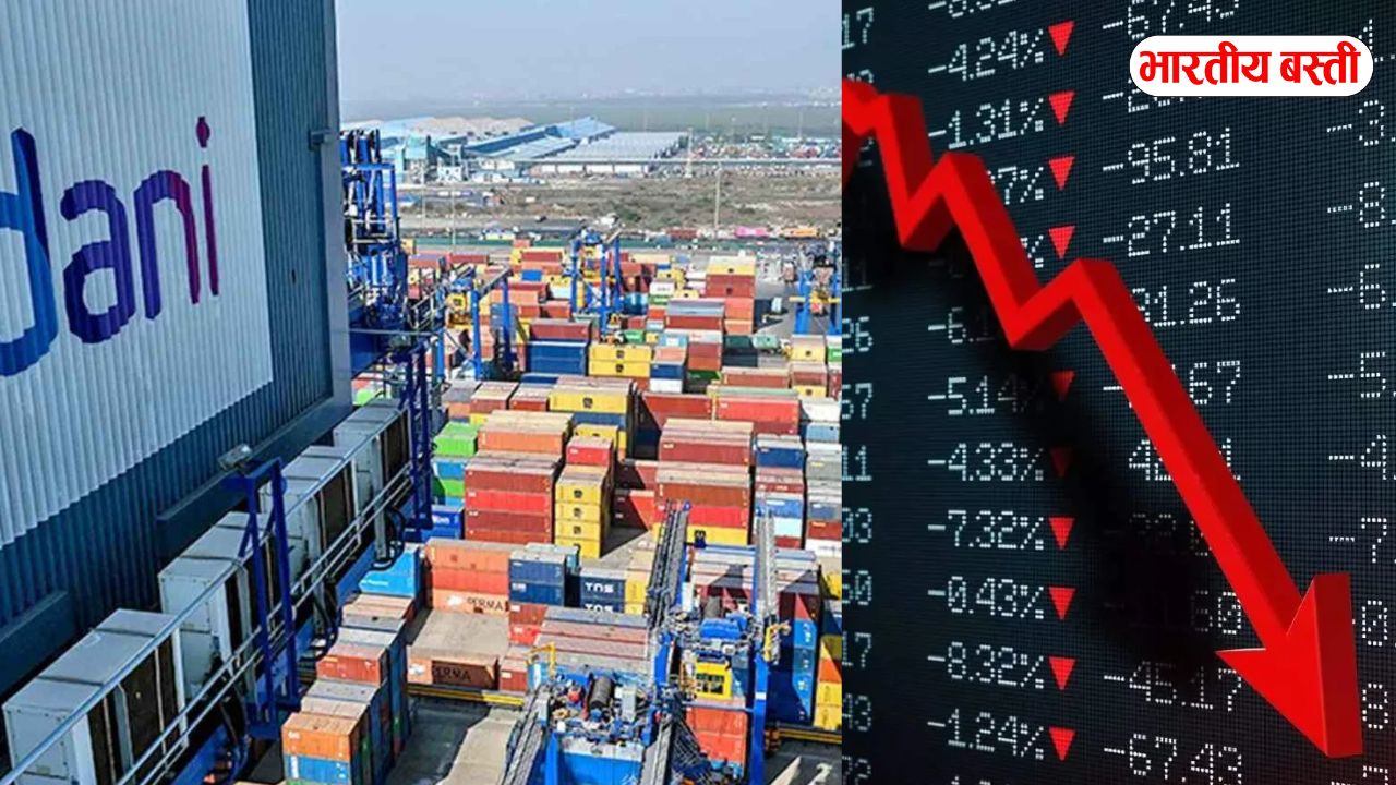 7 दिन से गिरते जा रहे Adani Ports के शेयर! क्या मिडिल ईस्ट की जंग बना रही है करोड़ों के नुकसान की वजह?
