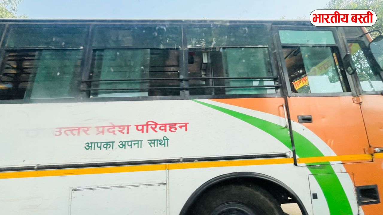 upsrtc
