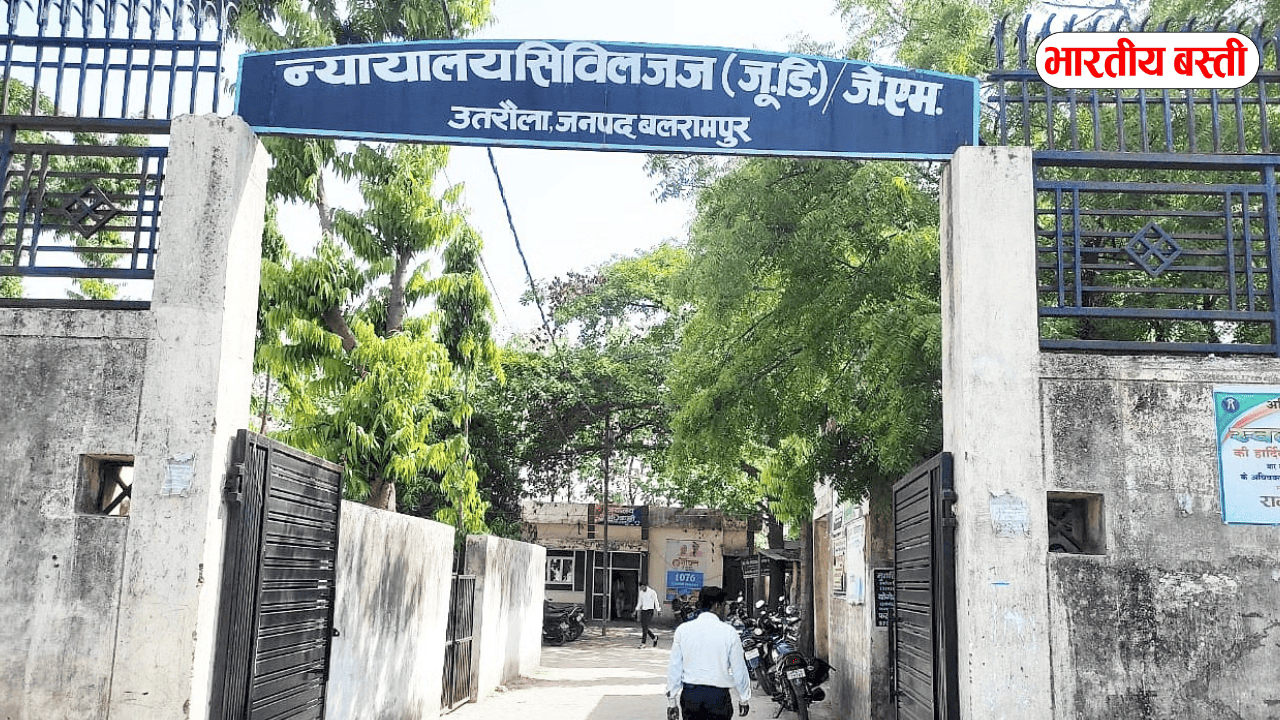 यूपी में रजिस्ट्री ऑफिस स्थानांतरण और महंगे सर्किल रेट पर विरोध