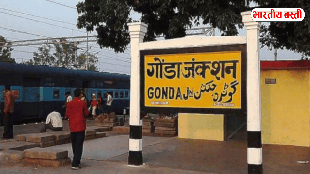 यूपी के इस जिले में शिक्षक संघ ने किया विरोध