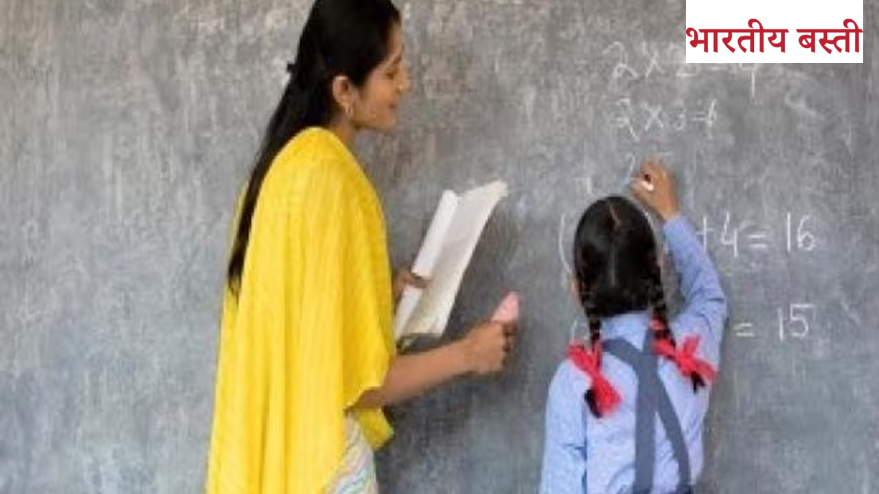 UP के शिक्षकों के लिए खुशखबरी! एआरपी-एसआरजी को अब ज्यादा भत्ता, TLM के लिए अलग से पैसा
