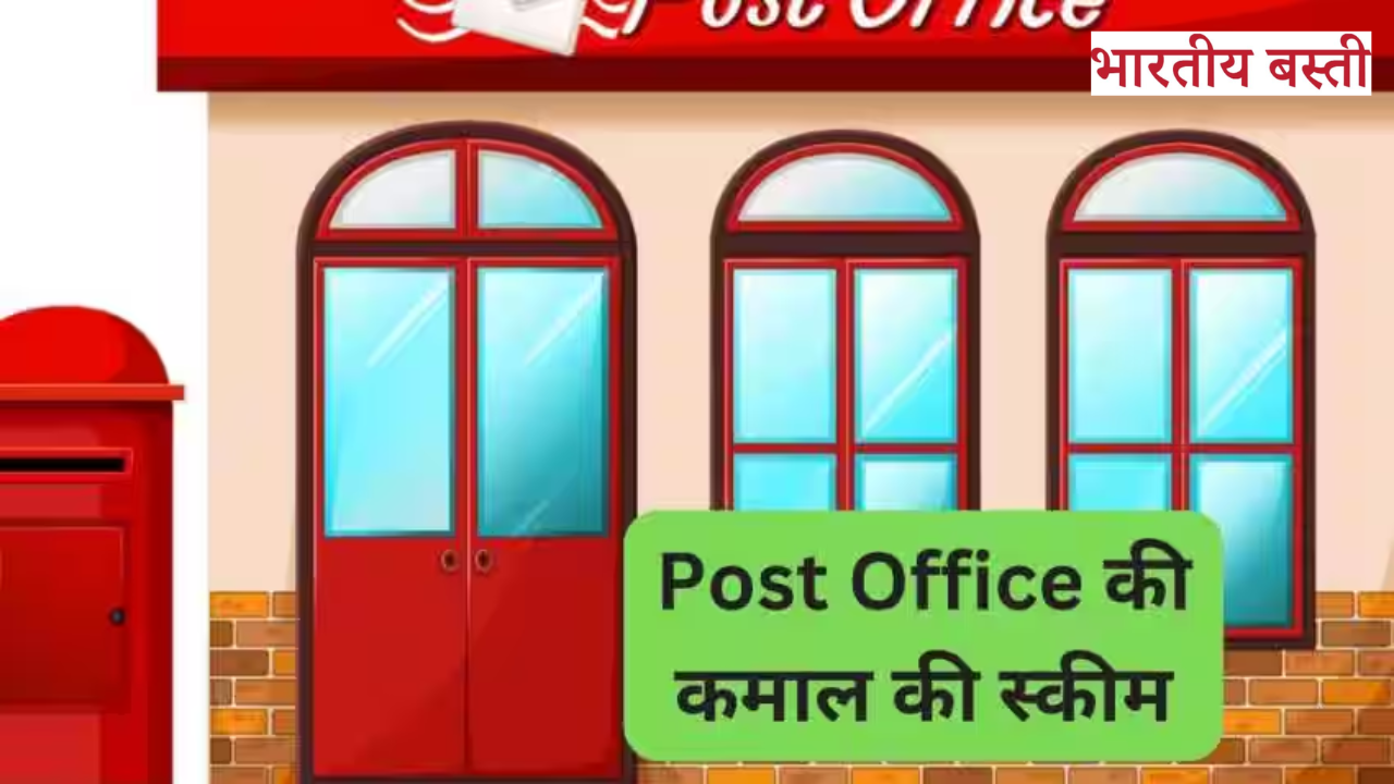 Post Office की इस स्कीम में सिर्फ ₹5000 महीने डालो, 20 साल में बनाएं ₹26 लाख का फंड!