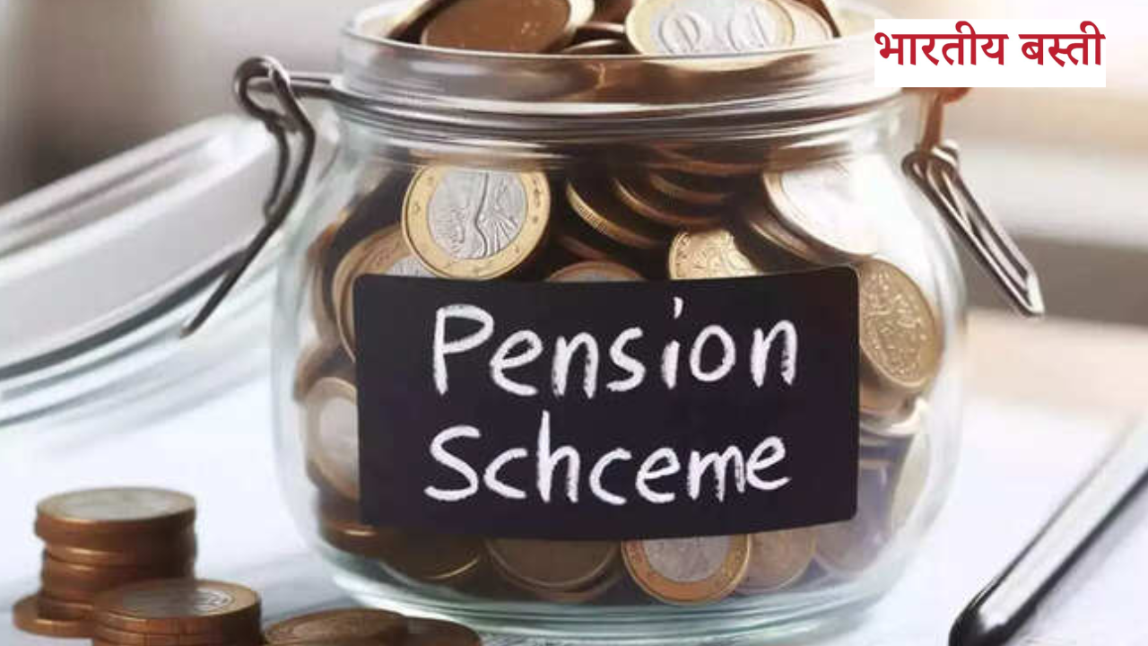 Extra Pension Rules 2025: अब 80 की उम्र के बाद दोगुनी हो जाएगी पेंशन! जानें नया सरकारी नियम