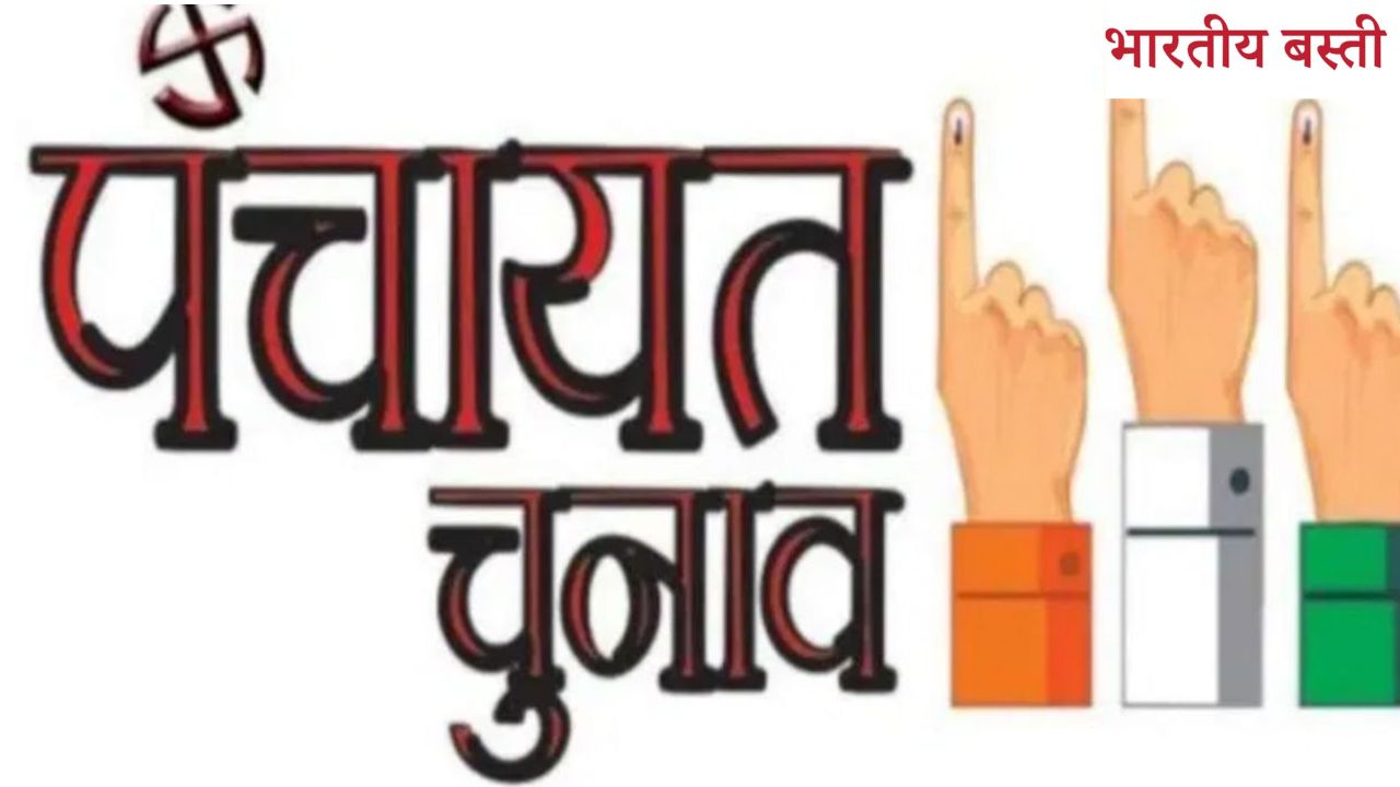 UP पंचायत चुनाव 2025: जनसंख्या गणना से लेकर अंतिम सूची तक पूरी समयसारणी जारी, जानिए कब क्या होगा