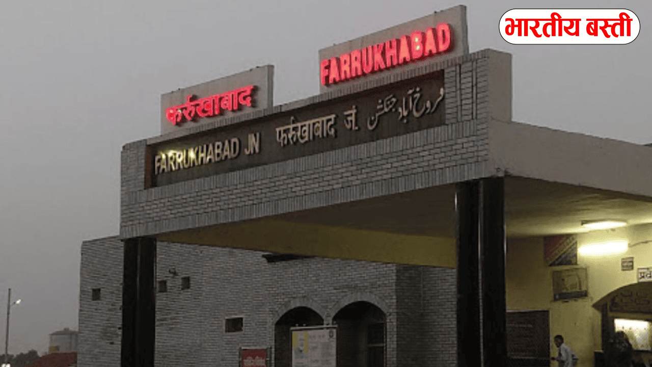 फर्रुखाबाद में दो होटलों पर छापेमारी, बगैर लाइसेंस के हो रहा था काम