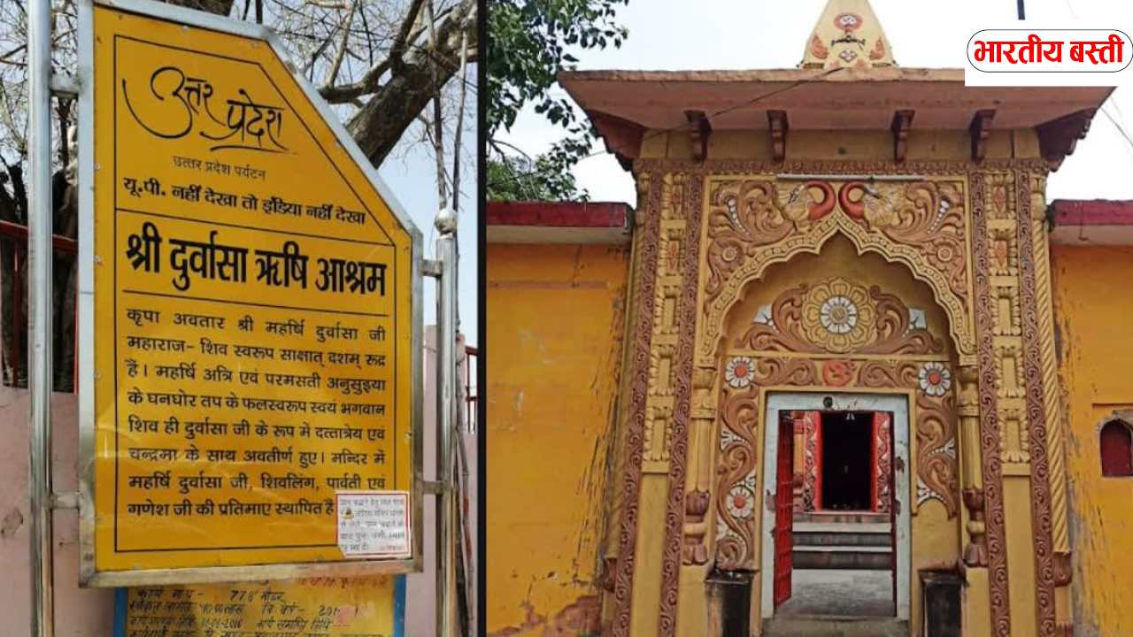 पूर्वांचल के मंदिरों का होगा कायाकल्प: भृगु-दुर्वासा आश्रम से लेकर जैन मंदिर तक योगी सरकार की बड़ी योजना!