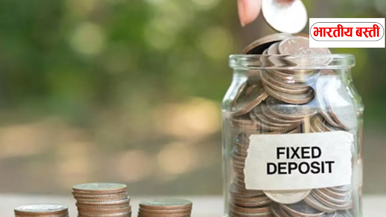 Fixed Deposit तोड़ने पर कितना कटता है पैसा? जानें बैंक के जुर्माने के ये नियम