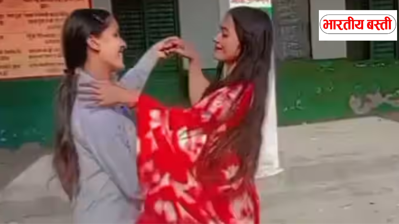 बस्ती के बंद स्कूलों में रील्स बनाने का ट्रेंड! वायरल वीडियो से मचा हड़कंप, शिक्षा विभाग ने मांगा जवाब