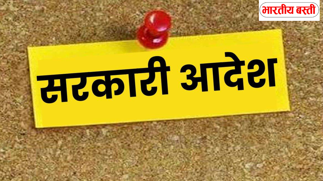 राजकीय मेला घोषित करने के नए नियम: 5 लाख श्रद्धालु, 1.5 करोड़ तक अनुदान, जानें पूरी प्रक्रिया