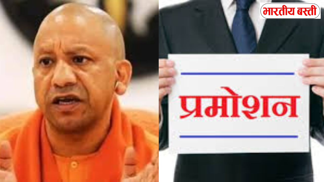 उत्तर प्रदेश में बड़ा प्रशासनिक बदलाव: 37 नायब तहसीलदार बने तहसीलदार, 8 सचिवालय अधिकारियों को मिला प्रमोशन