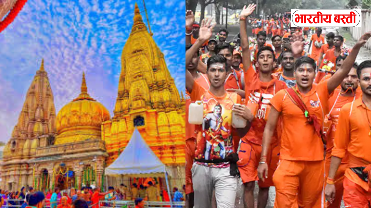 सावन में शिवमय होगी काशी: कांवड़ यात्रा, लाखों श्रद्धालु और अभेद सुरक्षा, पूरे महीने इस दिन बंद रहेंगे स्कूल!