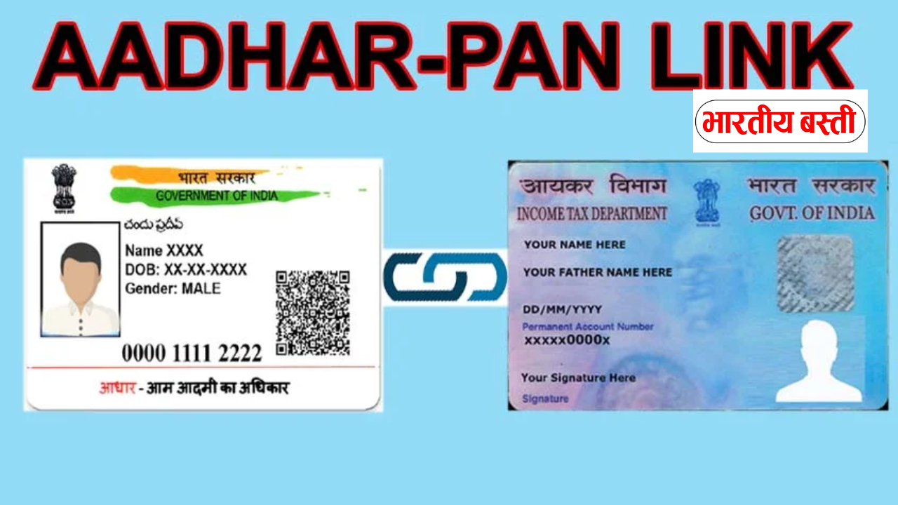UP में अब नहीं छुपा सकेंगे संपत्ति का बैनामा! आधार-पैन वेरिफिकेशन के साथ नया सॉफ्टवेयर हुआ लागू