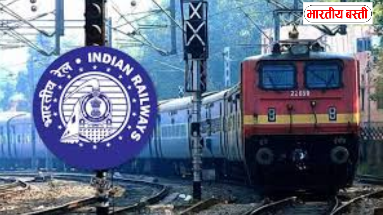 उत्तर प्रदेश: रेलवे की नई सुविधा, अब ट्रेन चलने से 24 घंटे पहले ही मिलेगा टिकट कन्फर्मेशन, यात्रियों को मिलेगा विकल्प