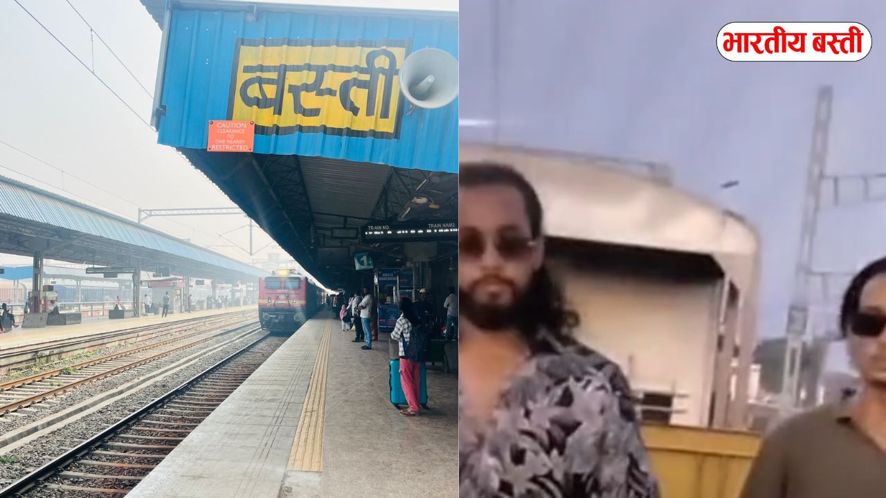 बस्ती स्टेशन पर रील बनाना पड़ा महंगा, मालगाड़ी पर चढ़े 3 युवक गिरफ्तार