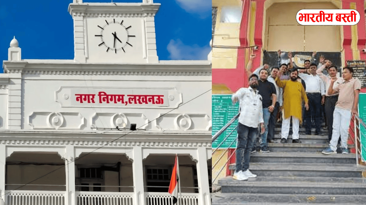 लखनऊ: नगर निगम कर्मचारियों की हड़ताल, 10 सूत्रीय मांगों को लेकर कार्य बहिष्कार