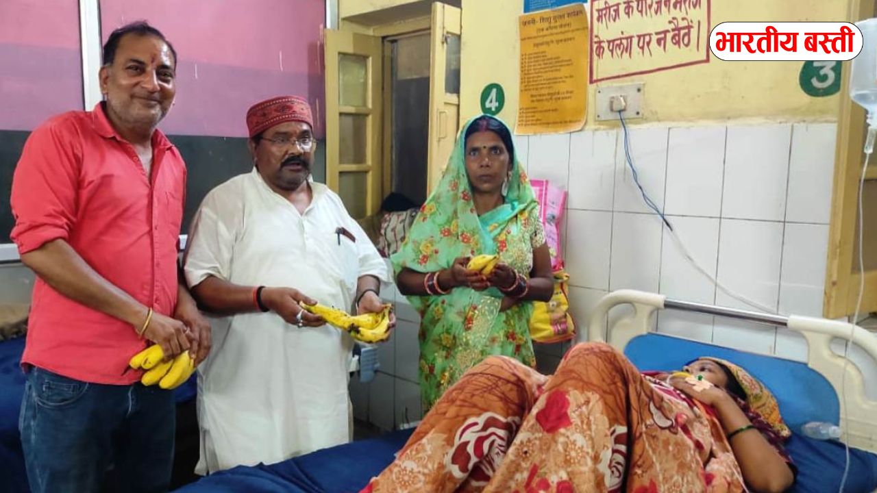Basti:अस्पताल के मरीजों, वृद्धा आश्रम में किया फल का वितरण