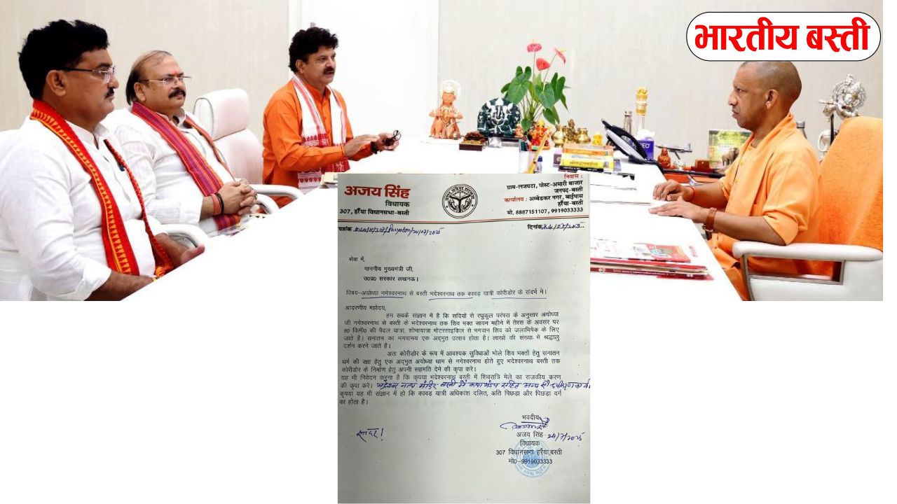 Uttar Pradesh News (57)