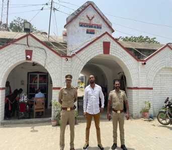 Basti Police