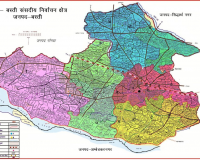 Basti Bhanpur Tehsil village list : Gram panchayat Election 2021