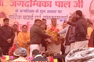 Basti Shiksha Mitra News: शिक्षा मित्रों ने सांसद जगदम्बिका पाल को सौंपा ज्ञापन