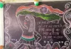 Azadi Ka Amrit Mahotsav 2022 : कप्तानंगज में बच्चों ने बनाई मानव श्रृंखला, दिया ये संदेश