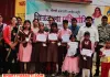 Basti News:  रूँधावती पांडेय स्मृति चित्रकला प्रतियोगिता का आयोजन