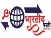 SiddharthNagar News: आश्रम पद्धति बालिका इंटर कालेज में एडमिशन के लिए 31 अगस्त तक जमा होंगे फॉर्म