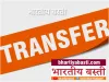 Lekhpal Transfer Basti: बस्ती में 54 लेखपालों का ट्रांसफर, जानें किसको मिली कहां की जिम्मेदारी, देखें पूरी लिस्ट
