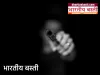Jaunpur Crime News: जौनपुर के बक्सा में बारात में गोली लगने से लड़की के चाचा घायल