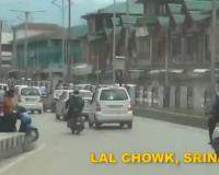 कश्मीरवासियों को राहत