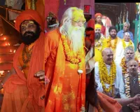 Ayodhya News: योगी सरकार बनने पर अयोध्या में जश्न का माहौल, संतो ने एक दूसरे को लगाए अबीर गुलाल, बांटी मिठाईयां 